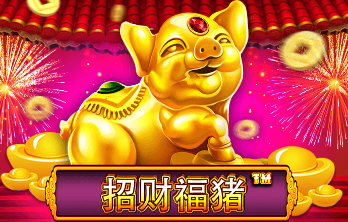 澳门今晚平特一肖免费