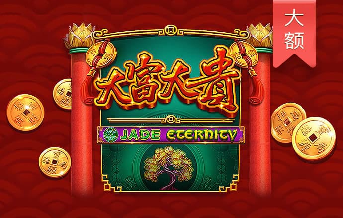 亚美体育app下载
