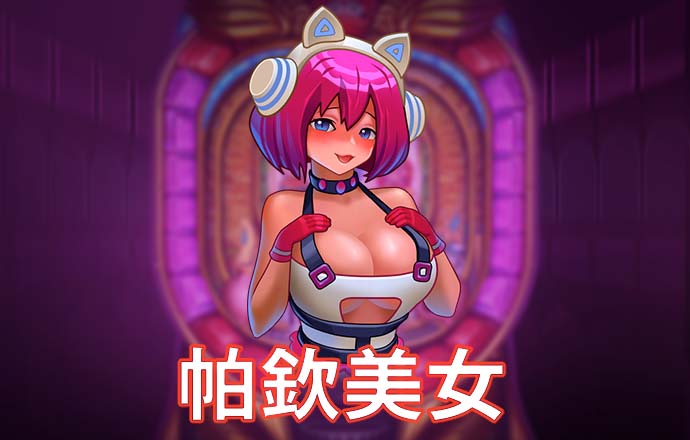 四肖四码三期必中一期